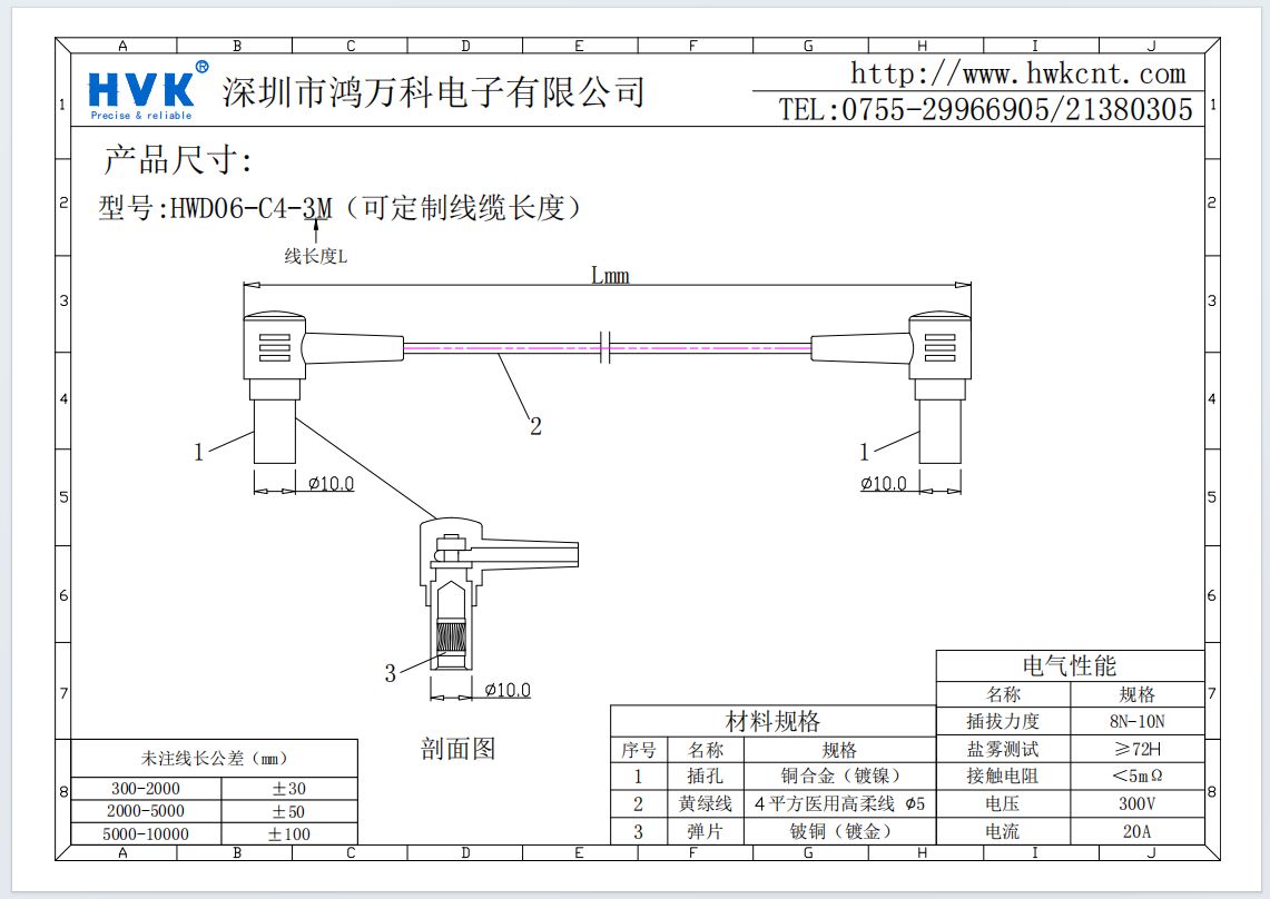15610ba5-b137-4003-b414-1d59a73e8635.png
